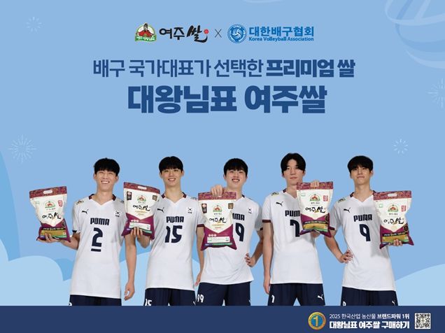 MBC창사 64주년 기념쌀로 선택된 대왕님표 여주쌀