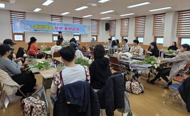 나주시보건소 빛가람건강생활지원센터는 지난달 29일 ‘2025년 하반기 부부출산교실’을 운영했다. 참여 부부가 꽃꽂이 체험을 하고 있다.