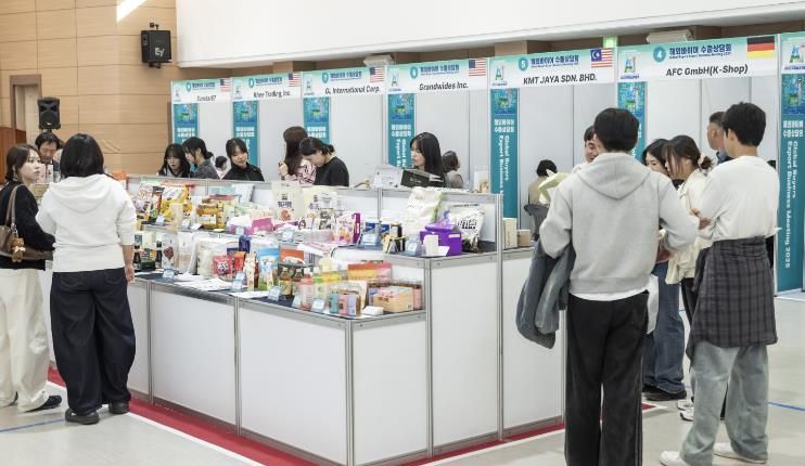 국제농업박람회 수출상담회 사진