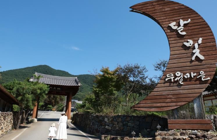 농촌체험휴양마을- 담양 달빛무월마을 전경 사진