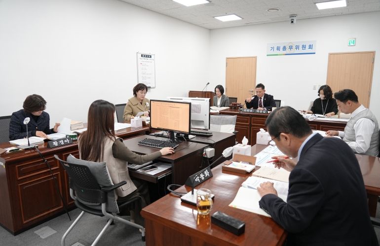 기획총무위원회