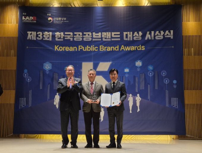 제3회 한국 공공브랜드 2개 부문 수상