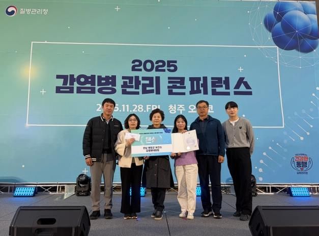 영암군보건소, 질병관리청 감염병 예방 정책 제안 은상