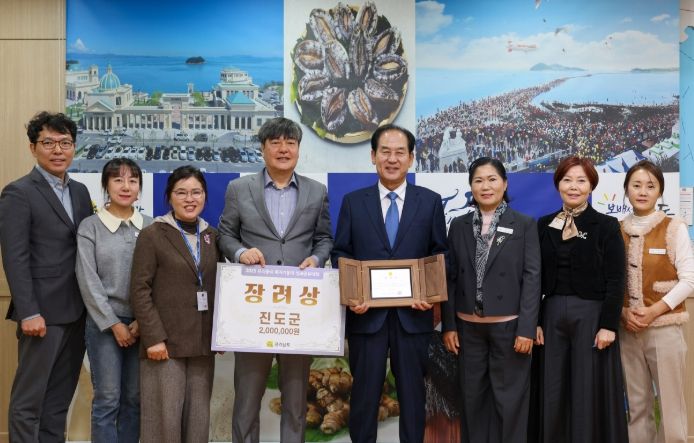 진도군 우리동네 복지기동대, ‘3년 연속 우수기관’ 선