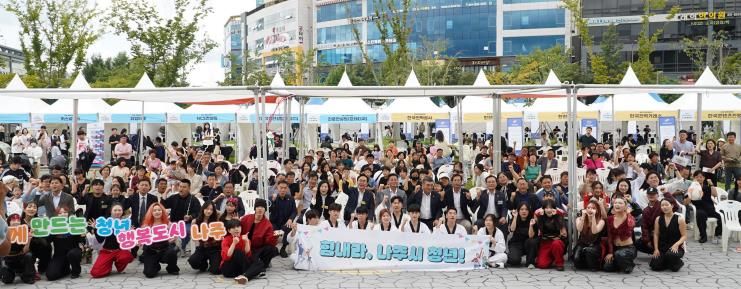 나주시가 광주‧전남 최초로 시행한 ‘청년 활력소득’ 지급을 완료했다. 사진은 지난 9월 20일에 개최된 제1회 나주시 청년의 날 행사에서 단체 기념사진을 촬영하고 있는 모습.