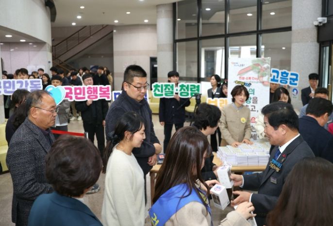 더 나은 민원 서비스를 위한 친절 소통 강화