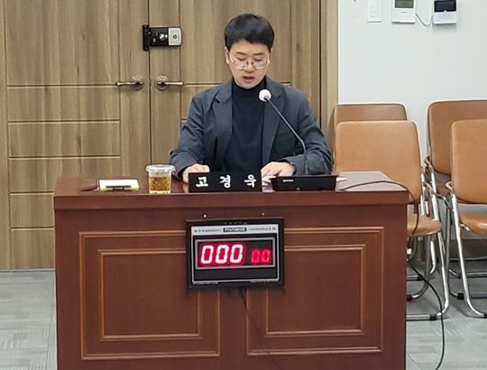 목포시의회 고경욱 의원