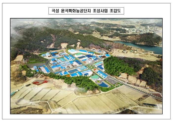 곡성 운곡특화농공단지 조감도