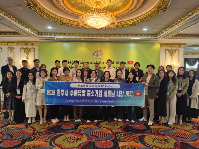 청주시, 베트남 하노이‧호치민에서 중소기업 수출상담회