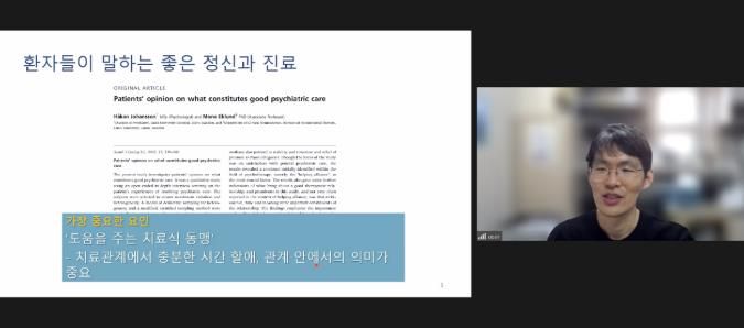 시흥시정신건강복지센터, 온라인 정신건강교육서 '비판정신의학 살펴보기' 진행