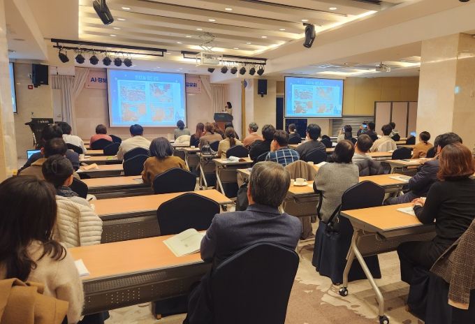 2025년 인공지능·정보교육 중심학교 및 메타버스 활용학교 성과공유회