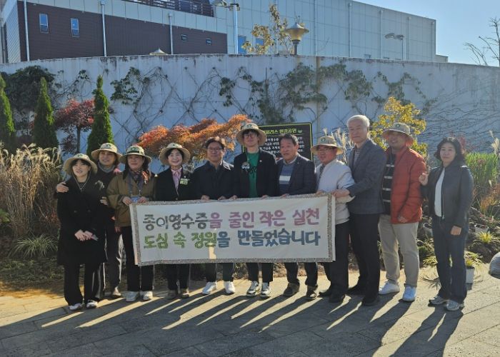 광주광역시 서구 상무시공원 <페이퍼리스(Paperless) 환경정원> 조성