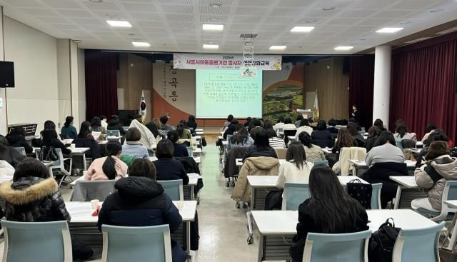 시흥시 아동돌봄기관, 종사자 대상 실무 문서작성 역량 강화 교육 추진