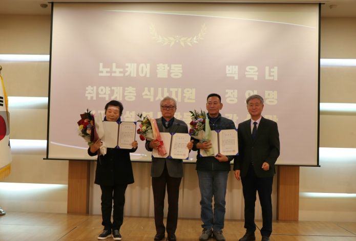 ‘2025년 사회활동지원(노인일자리)사업 평가회’