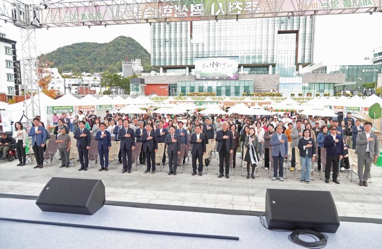 지난 10월 개최 평생학습축제 개막행사
