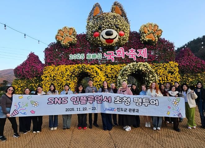 진도군, 외국인 홍보단 초청… 전 세계에 진도 매력 알린다