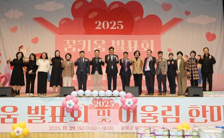 왼쪽 6번째부터 모정환 전남도의원, 이남오 함평군의회 의장이상익 함평군수, 이상백 함평군지역아동센터연합회장