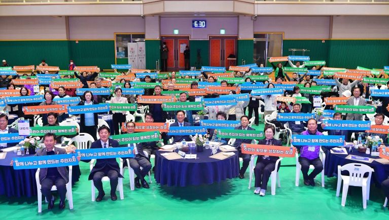장성군 ‘주민자치 성과나눔 통합교육’ 퍼포먼스