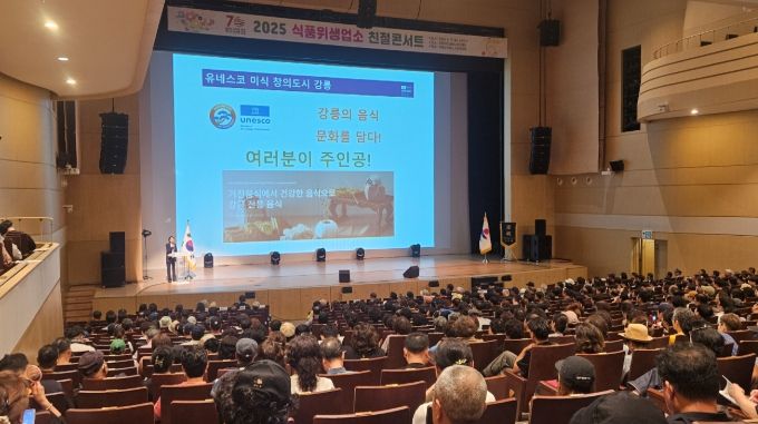 식품위생업소 서비스 개선 및 외국어 메뉴판 확대