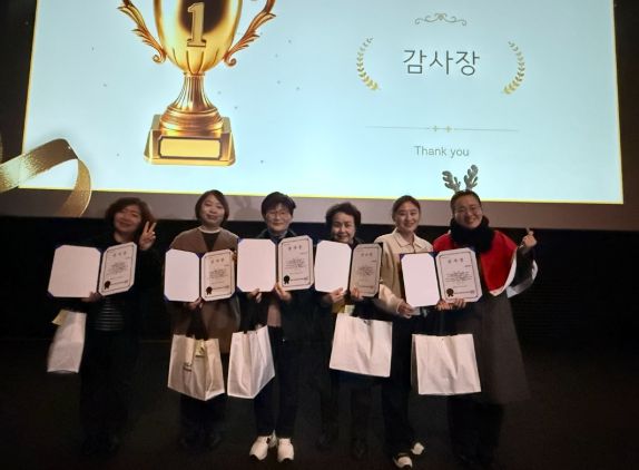 행복드림종합사회복지관이 지난 4일 지역의 한 영화관에서 돌봄‧나눔에 함께해 온 주민, 복지 종사자 등과 감사의 마음을 나눴다.