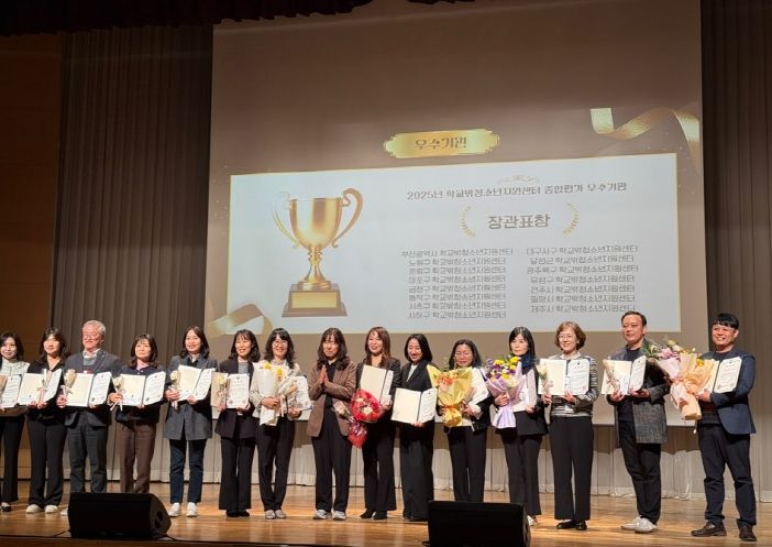 우수기관 성평등가족부장관표창 시상식