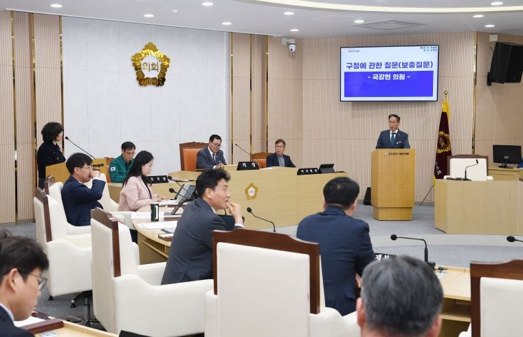 제301회 광산구의회 정례회 제2차 본회의