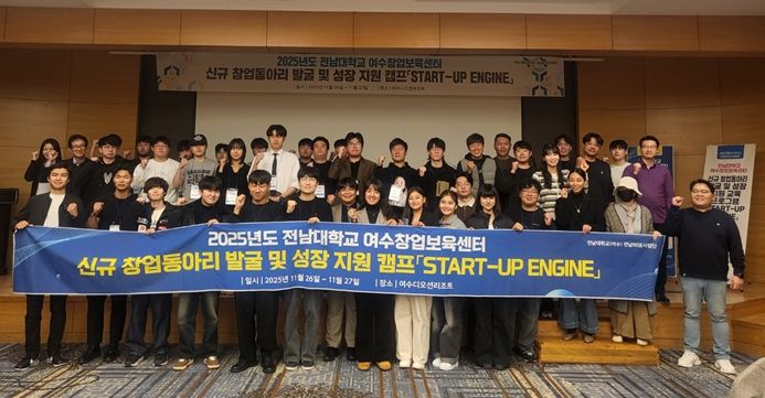 2025년 하반기 창업 역량 강화 프로그램