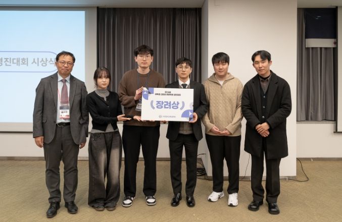 기계설계공학과