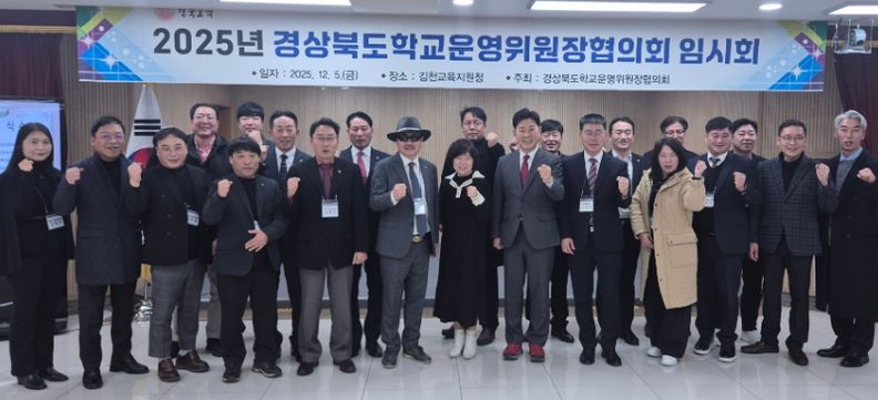 경상북도의회 박용선 도의원