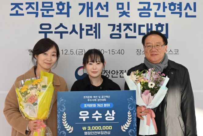 군 기획감사실장과 법무혁신팀 직원들이 ‘2025년 조직문화 개선 우수사례 경진대회’ 우수상 수상 후 기념촬영을 하고 있다.