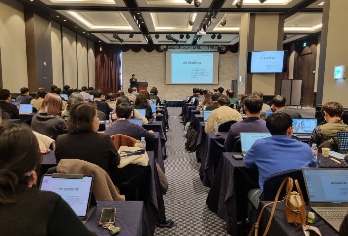 진로진학상담협력교사 역량강화 연수(3차)