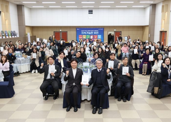 2025년 부천시지속가능발전협의회 성과공유회 단체사진