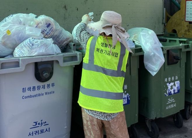 재활용도움센터·클린하우스 도우미 근로자