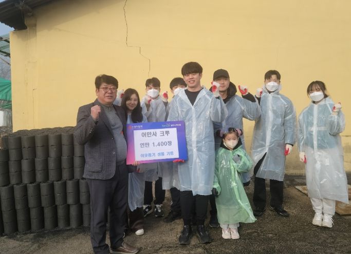 ‘어만사’ 동호회, 백석읍 취약계층에 연탄 기부