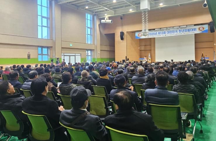 예향 화순서 ‘2025년 제13회 대한민국 청년유림대회’ 성료