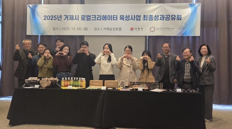 최종성과보고회