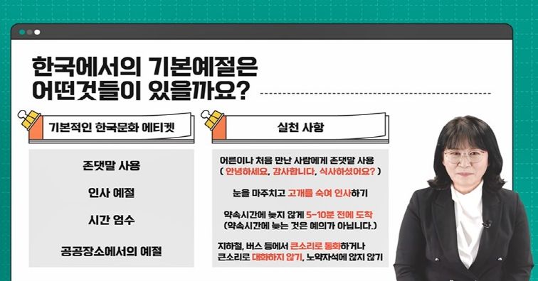 충북도, 유학생 맞춤형 안전사고 예방교육 콘텐츠 제작·배포