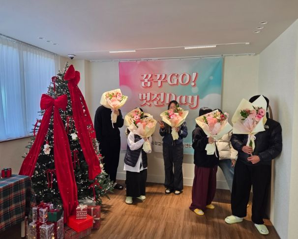 제6회 졸업식 및 종업식 ‘꿈꾸GO! 멋진DAY’