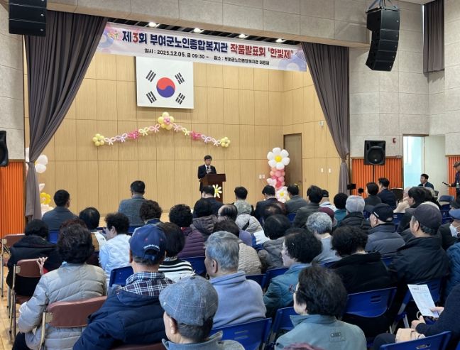 제3회 작품발표회 ‘한빛제’