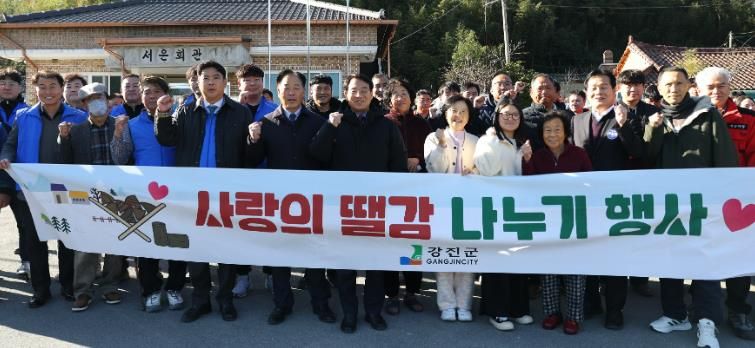 사랑의 뗄깜 나누기 현장 모습