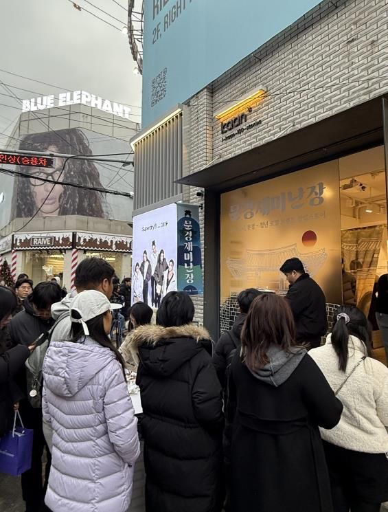 문경 청년 브랜드 팝업스토어 '문경재미난장' 성료