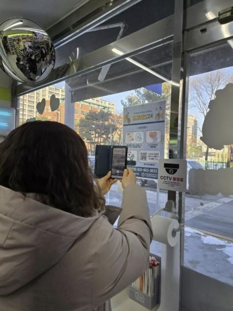 동두천시, 우리동네 편의점과 함께하는 마음체크24 사업 시작