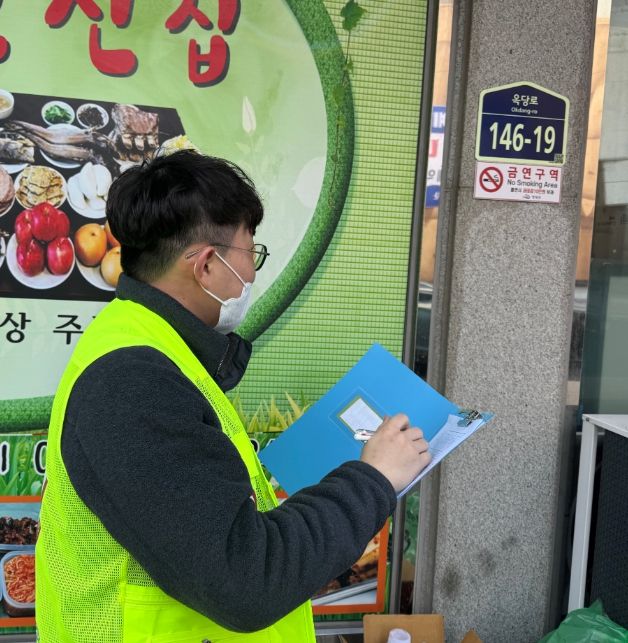금연구역 흡연행위 집중 단속!