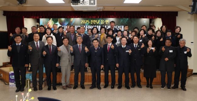 진천군 읍‧면지역사회보장협의체, 성과공유대회