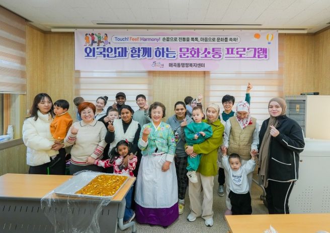 외국인과 함께 전통음식 만들기 체험