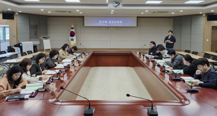 ‘25년도 시군정책협력단 및 연구회 활동 성과교류회