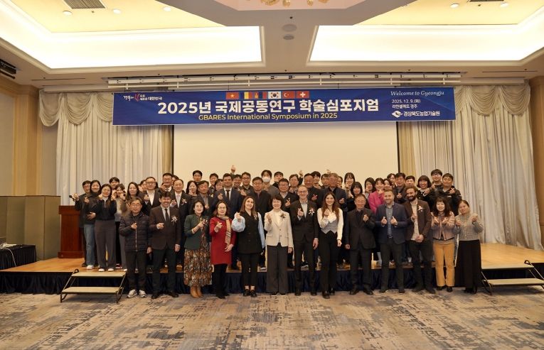 국제공동연구 학술심포지엄(단체컷)