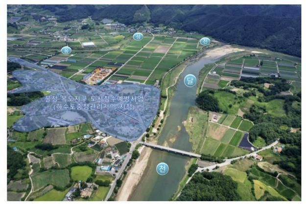 불정 목도지구 도시침수예방사업 대상지구