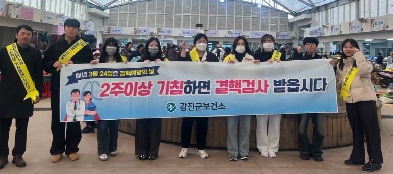 지난 4일 오감통시장에서 열린 결핵 예방 캠페인 모습