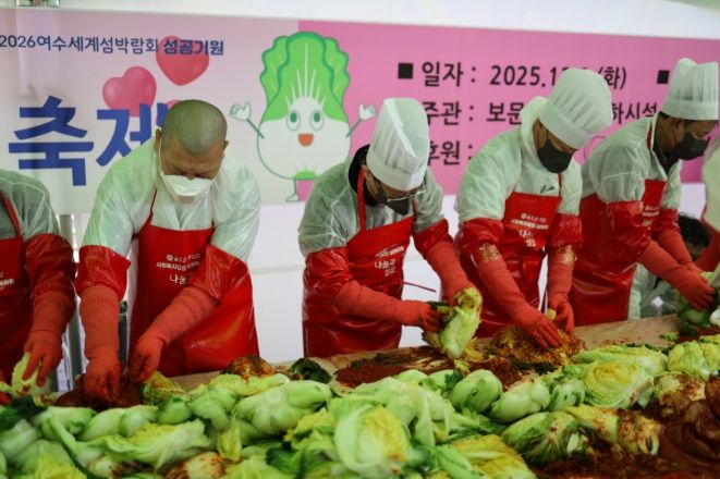 향일암·사회복지법인 보문복지회와 금호피앤비화학(주)가 지난 9일 2025 자비나눔 김장김치 대축제를 열었다.